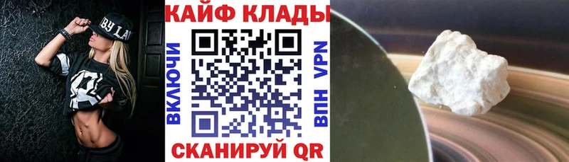 Купить ГАШИШ  Марихуана  Кокаин  Амфетамин  МЕФ  A-PVP  Спасск