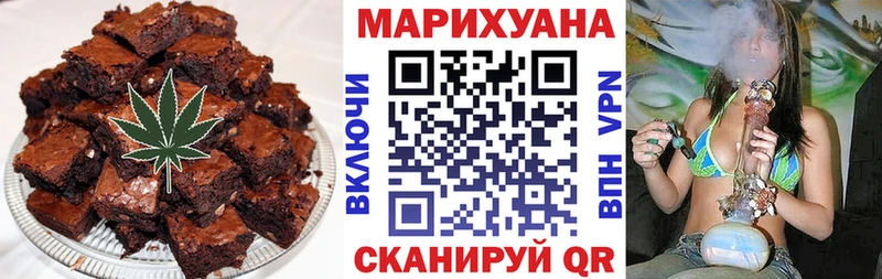 Cannafood марихуана  Купить где  Спасск 