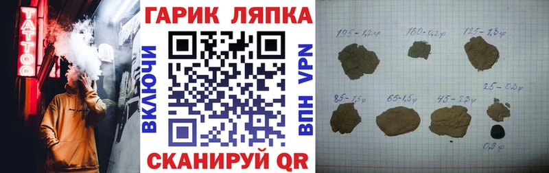 Купить  Спасск  ГАШИШ Cannabis 