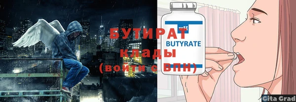 первитин Армянск