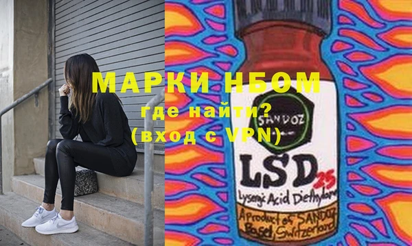 COCAINE Алексин