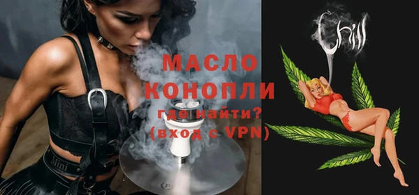 первитин Армянск