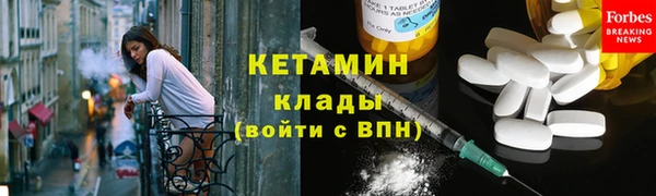 COCAINE Алексин