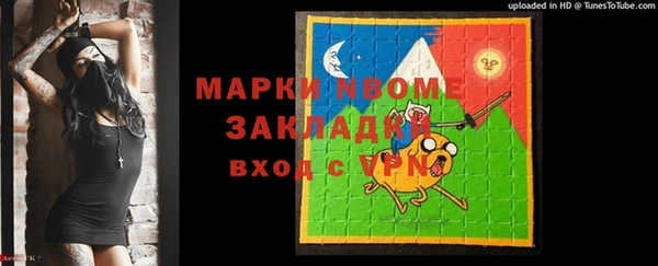экстази Алзамай