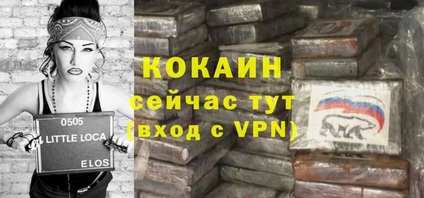 кокаин VHQ Аркадак