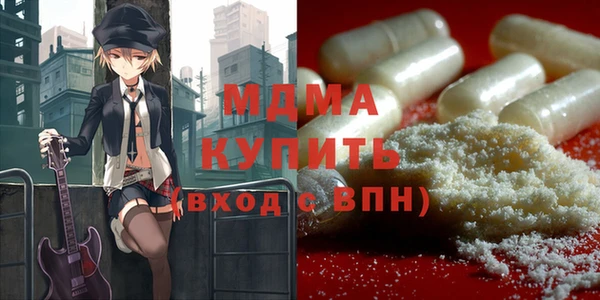 первитин Армянск