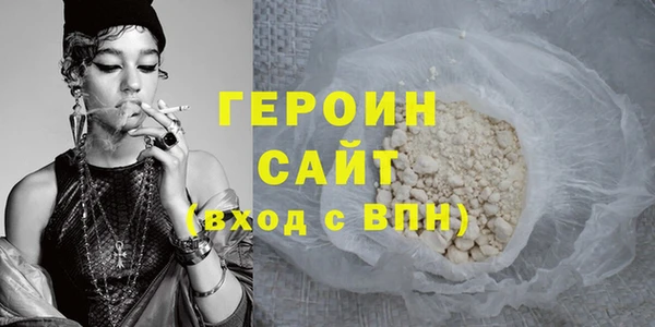 первитин Армянск