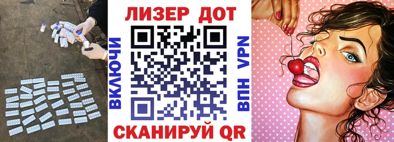 Купить  Спасск  LSD-25 экстази кислота 