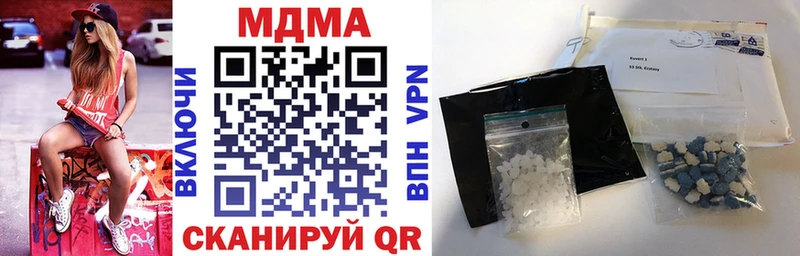 МДМА кристаллы  Купить  Спасск 