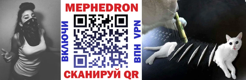 Купить где  Спасск  Мефедрон кристаллы 