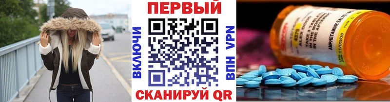 Купить где  Спасск  Метамфетамин винт 