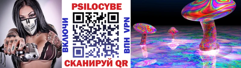 Купить  Спасск  Галлюциногенные грибы прущие грибы 
